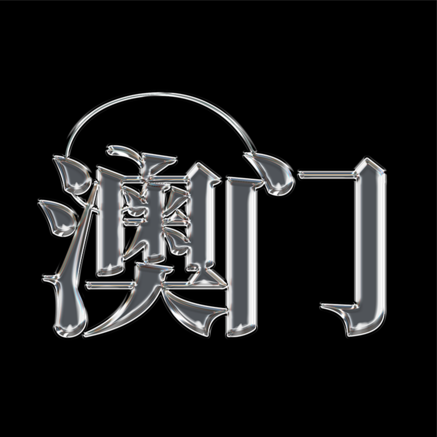 张青的艺术对话：跨文化交流_张青的艺术对话：跨文化交流_张青的艺术对话：跨文化交流