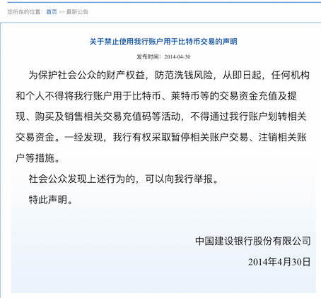 如何看待比特币的交易现象_谈一谈比特币_探讨比特币的法律地位：不同国家如何看待这一数字货币