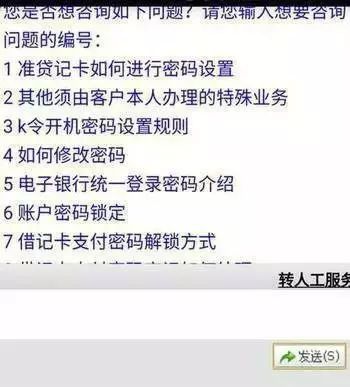 常见的手机安全表现在_最新手机系统中的常用安全功能_手机的安全使用