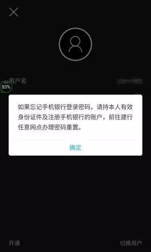 常见的手机安全表现在_手机的安全使用_最新手机系统中的常用安全功能