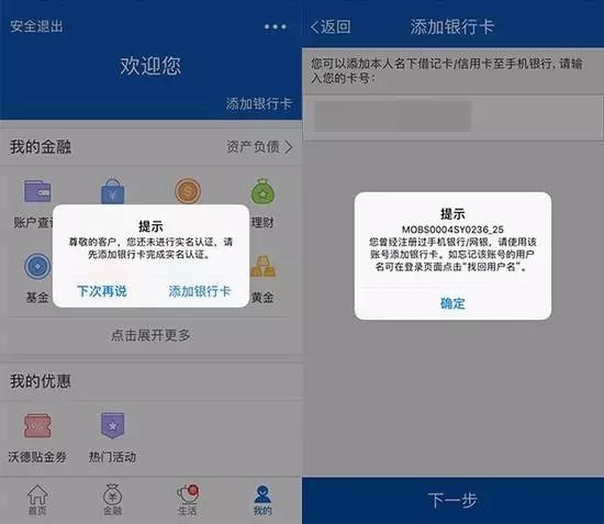 最新手机系统中的常用安全功能_常见的手机安全表现在_手机的安全使用