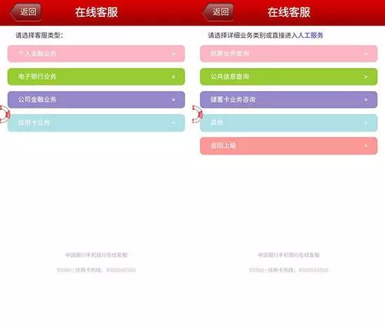 最新手机系统中的常用安全功能_手机的安全使用_常见的手机安全表现在
