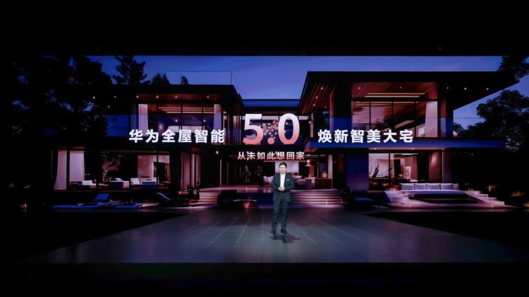 科技屋子_科技小屋_全屋智能化，开启科技生活新时代