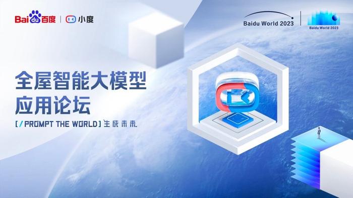 全屋智能化，开启科技生活新时代_科技房间图片大全_科技屋图片