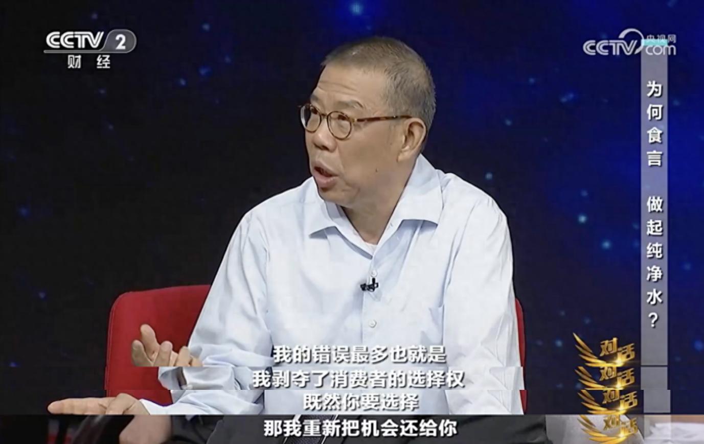 新型饮用水_钟睒睒与饮用水行业的创新_新型饮用水的种类及优缺点