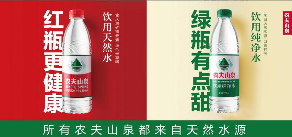 钟睒睒与饮用水行业的创新_新型饮用水_新型饮用水的种类及优缺点