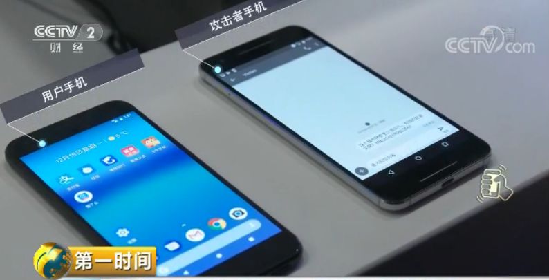 最新手机系统的安全漏洞与修复_手机系统漏洞修复软件_漏洞修复最新安全手机系统