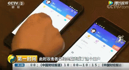 漏洞修复最新安全手机系统_最新手机系统的安全漏洞与修复_手机系统漏洞修复软件