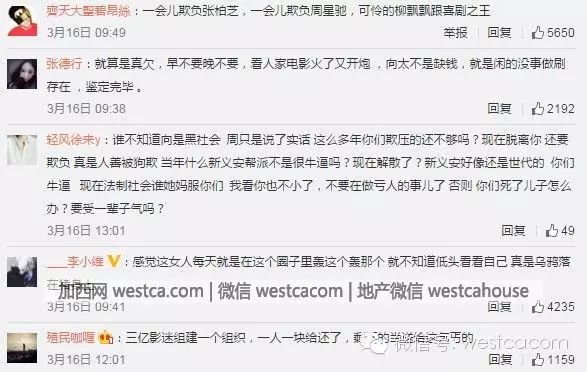 周星驰背景家族故事在线观看_周星驰背景家族故事视频_周星驰的家族故事与背景