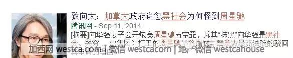 周星驰的家族故事与背景_周星驰背景家族故事视频_周星驰背景家族故事在线观看