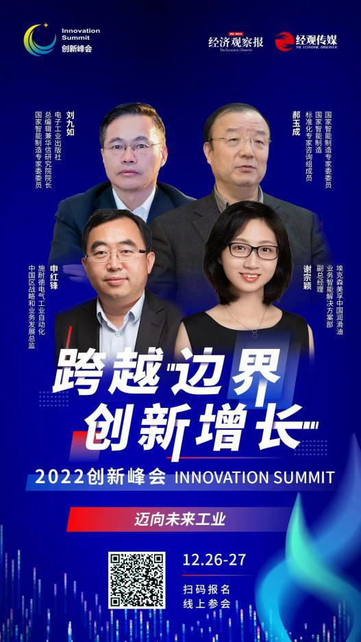 科技引领数字化转型_科技创新和数字化变革_研究数字资产在科技创新中的潜力：如何推动未来行业的变革
