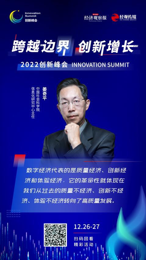 科技引领数字化转型_科技创新和数字化变革_研究数字资产在科技创新中的潜力：如何推动未来行业的变革