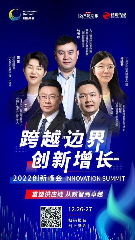 科技创新和数字化变革_研究数字资产在科技创新中的潜力：如何推动未来行业的变革_科技引领数字化转型