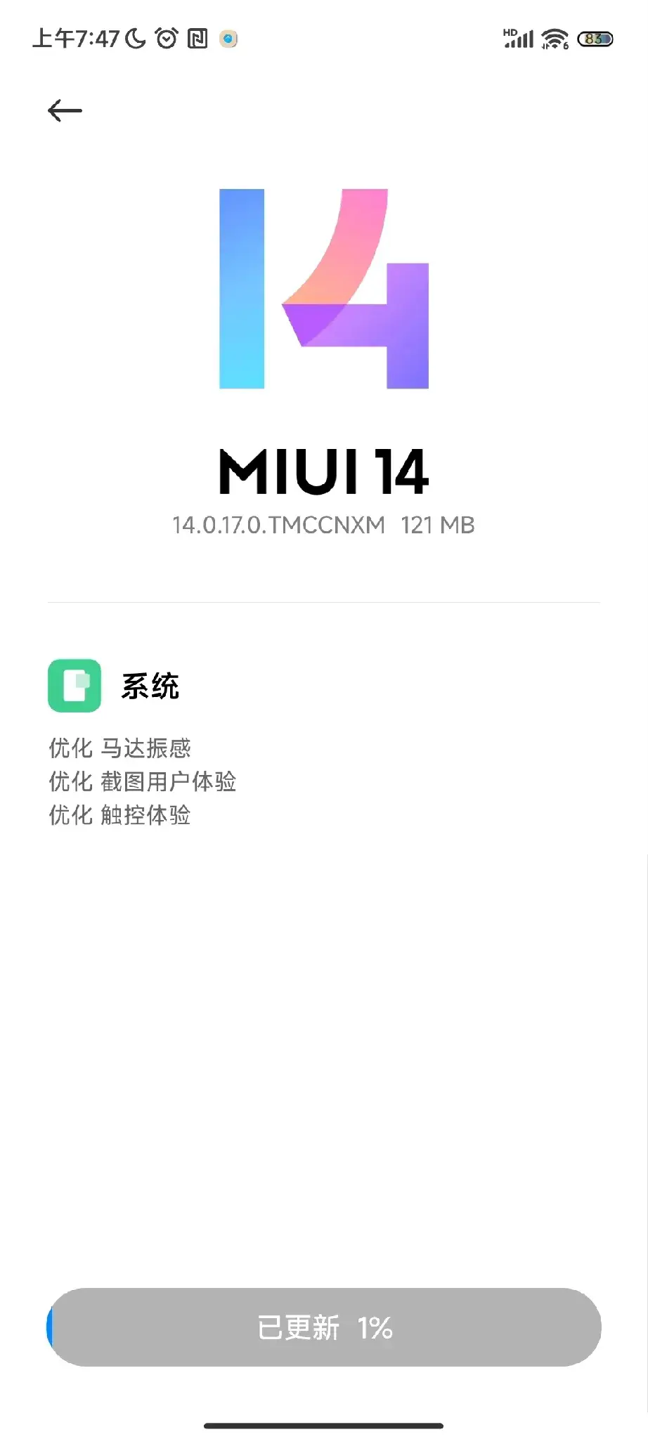 使用小米手机的理由与体验分享_小米内测理由怎么写_小米手机的产品理念是什么