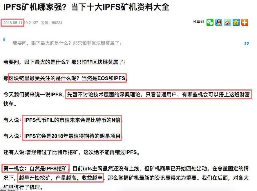 在币圈十大交易所APP上进行长期投资的建议 | 计划与策略_在币圈十大交易所APP上进行长期投资的建议 | 计划与策略_在币圈十大交易所APP上进行长期投资的建议 | 计划与策略