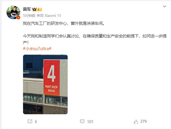 小米汽车黑科技_如何看待小米做智能汽车_小米汽车：智能科技与质量的完美结合