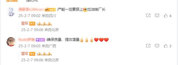 小米汽车：智能科技与质量的完美结合_如何看待小米做智能汽车_小米汽车黑科技