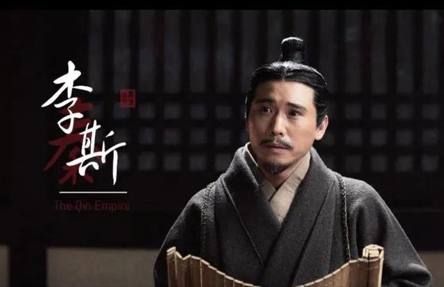 李斯的治国理念_治国理政的思维艺术_李斯的政治才能与治国理念