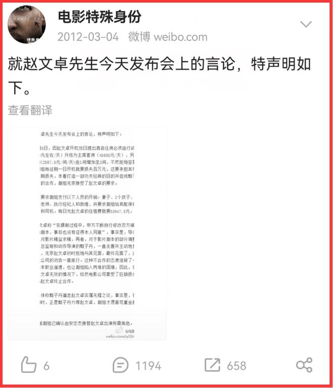 搭档银幕李连杰赵文卓视频_赵文卓与李连杰的银幕搭档_李连杰和赵文卓的电影