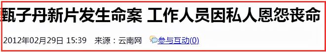 李连杰和赵文卓的电影_赵文卓与李连杰的银幕搭档_搭档银幕李连杰赵文卓视频