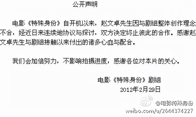 赵文卓与李连杰的银幕搭档_李连杰和赵文卓的电影_搭档银幕李连杰赵文卓视频