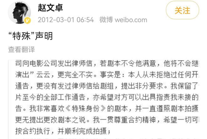 李连杰和赵文卓的电影_搭档银幕李连杰赵文卓视频_赵文卓与李连杰的银幕搭档