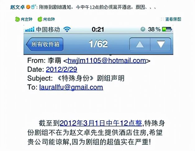 赵文卓与李连杰的银幕搭档_李连杰和赵文卓的电影_搭档银幕李连杰赵文卓视频