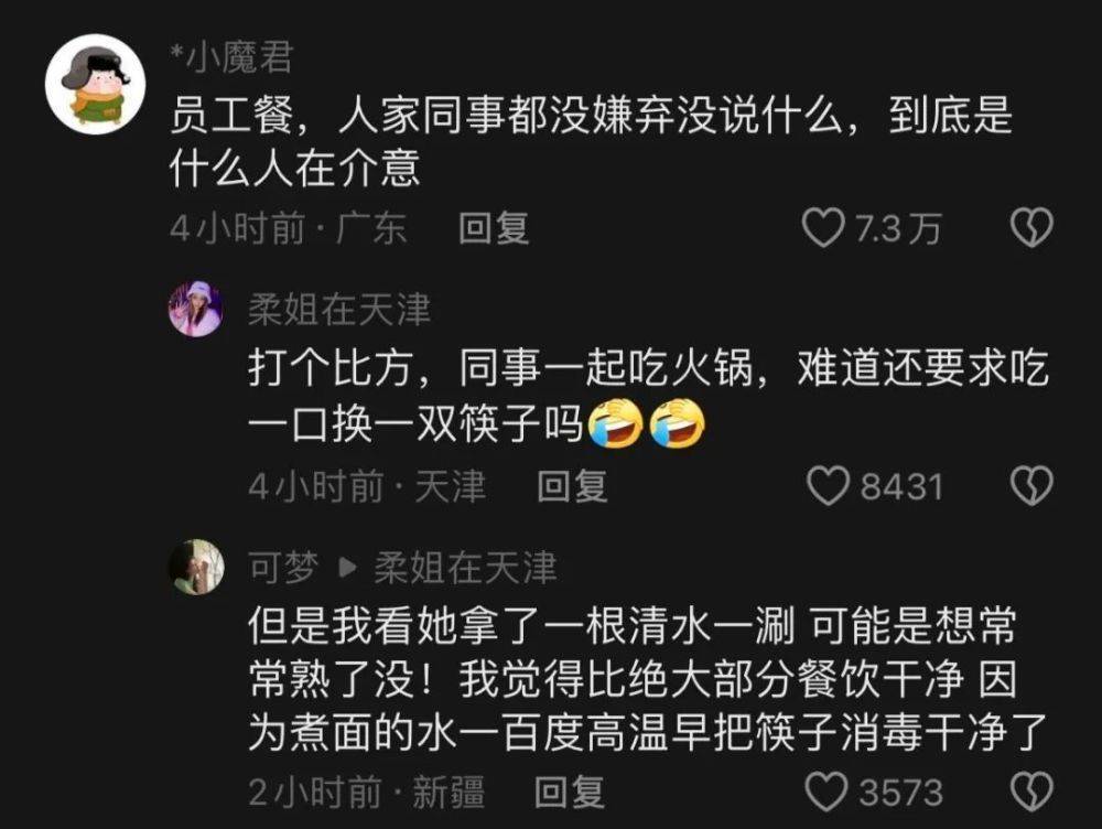 食品安全无小事，胖东来的认真态度_食品安全无小事，胖东来的认真态度_食品安全无小事，胖东来的认真态度