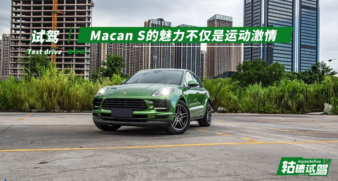 保时捷的运动版车型与驾驶魅力_2021款保时捷运动版_保时捷运动型suv