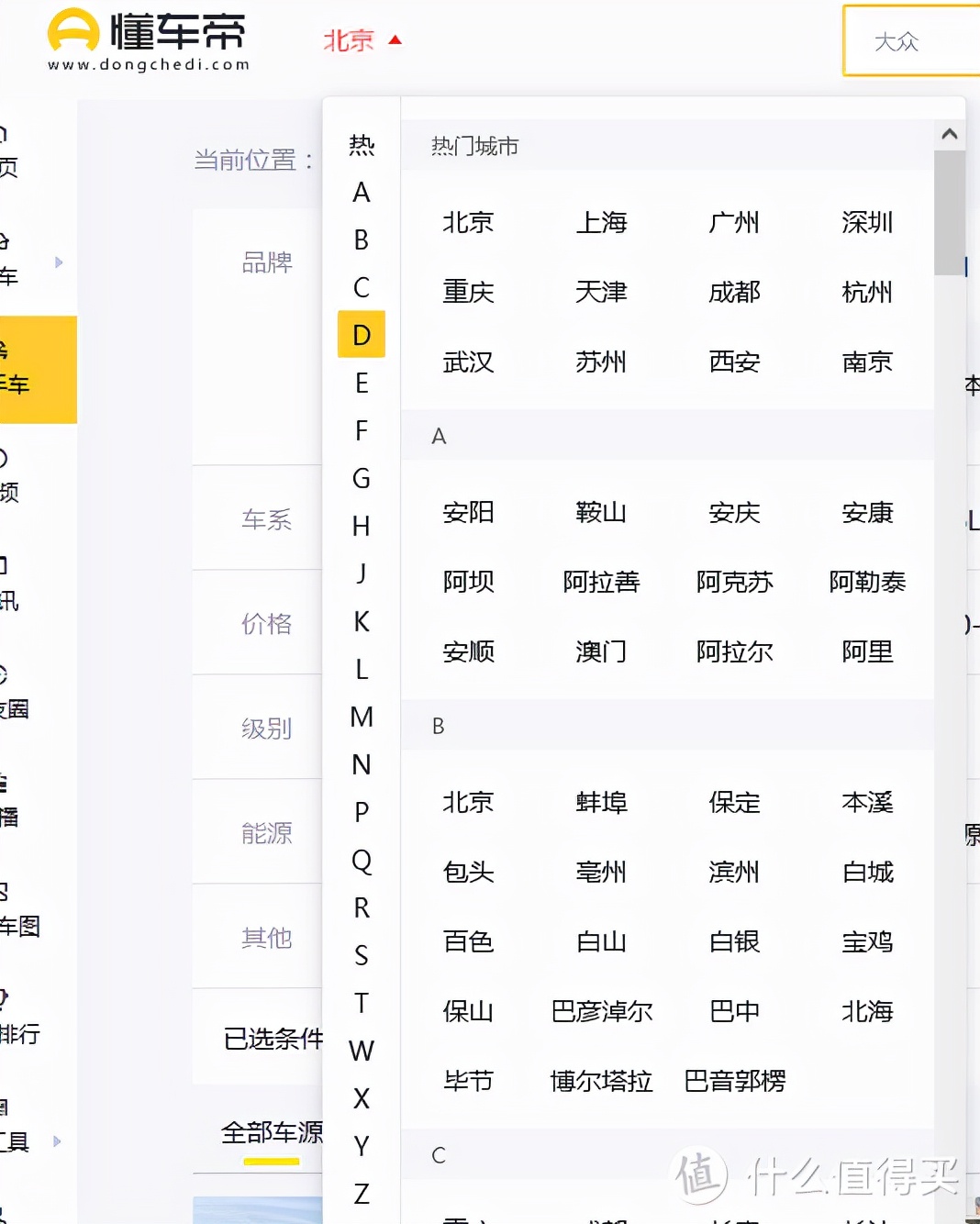 凯迪拉克的二手市场保值分析_凯迪拉克二手值不值买_凯迪拉克二手保值率