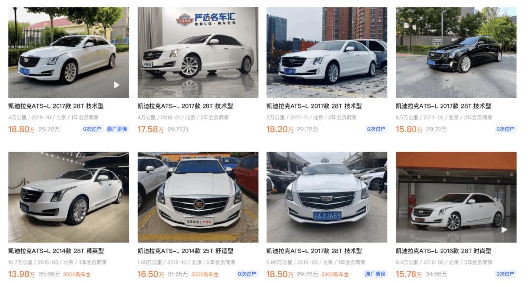 凯迪拉克的二手市场保值分析_凯迪拉克二手卖多少钱_凯迪拉克二手保值率