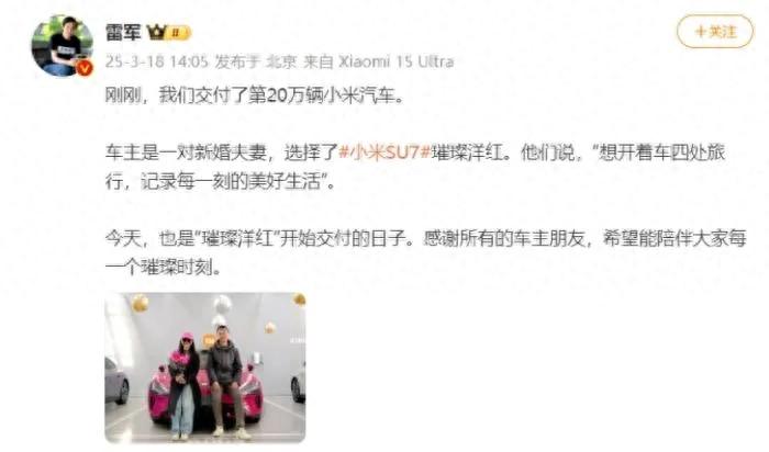 小米汽车最新进展_小米汽车在续航上的创新与体验_小米汽车最新