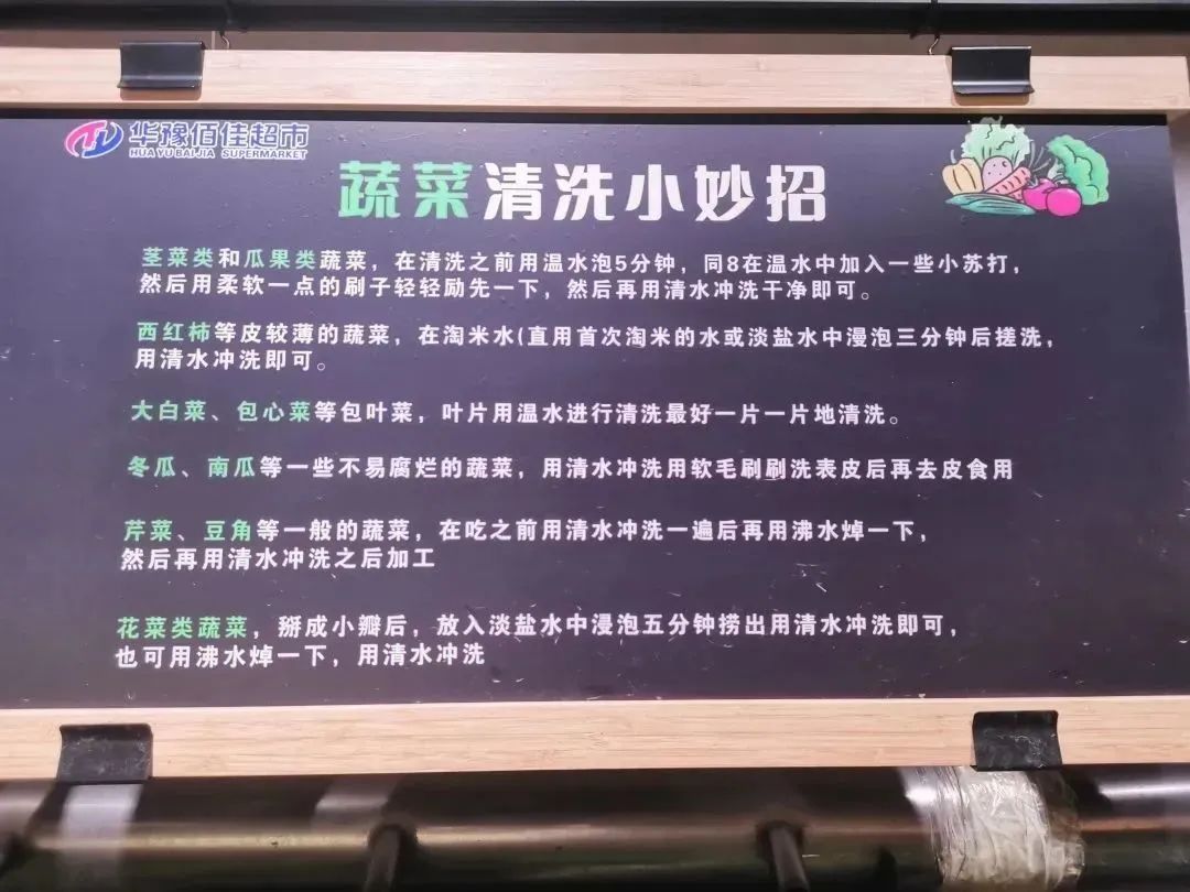 胖东来超市理念_胖东来的服务理念：不仅是满足，更是超越_胖东来超市的服务精神