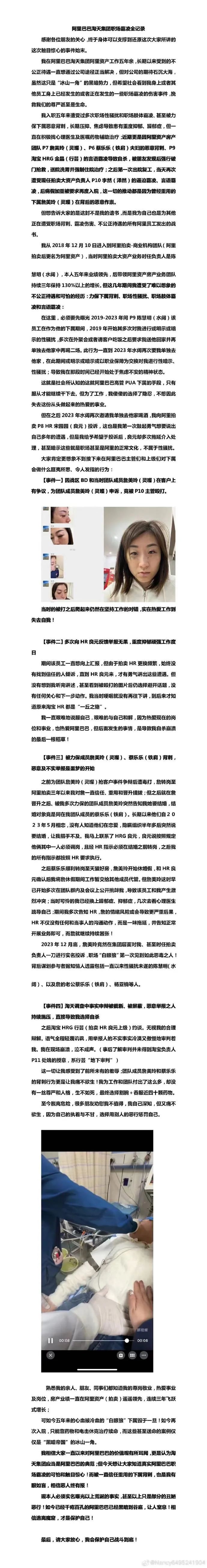 市场接受度分析_市场接受度英文_Pura系列在国际市场的接受度