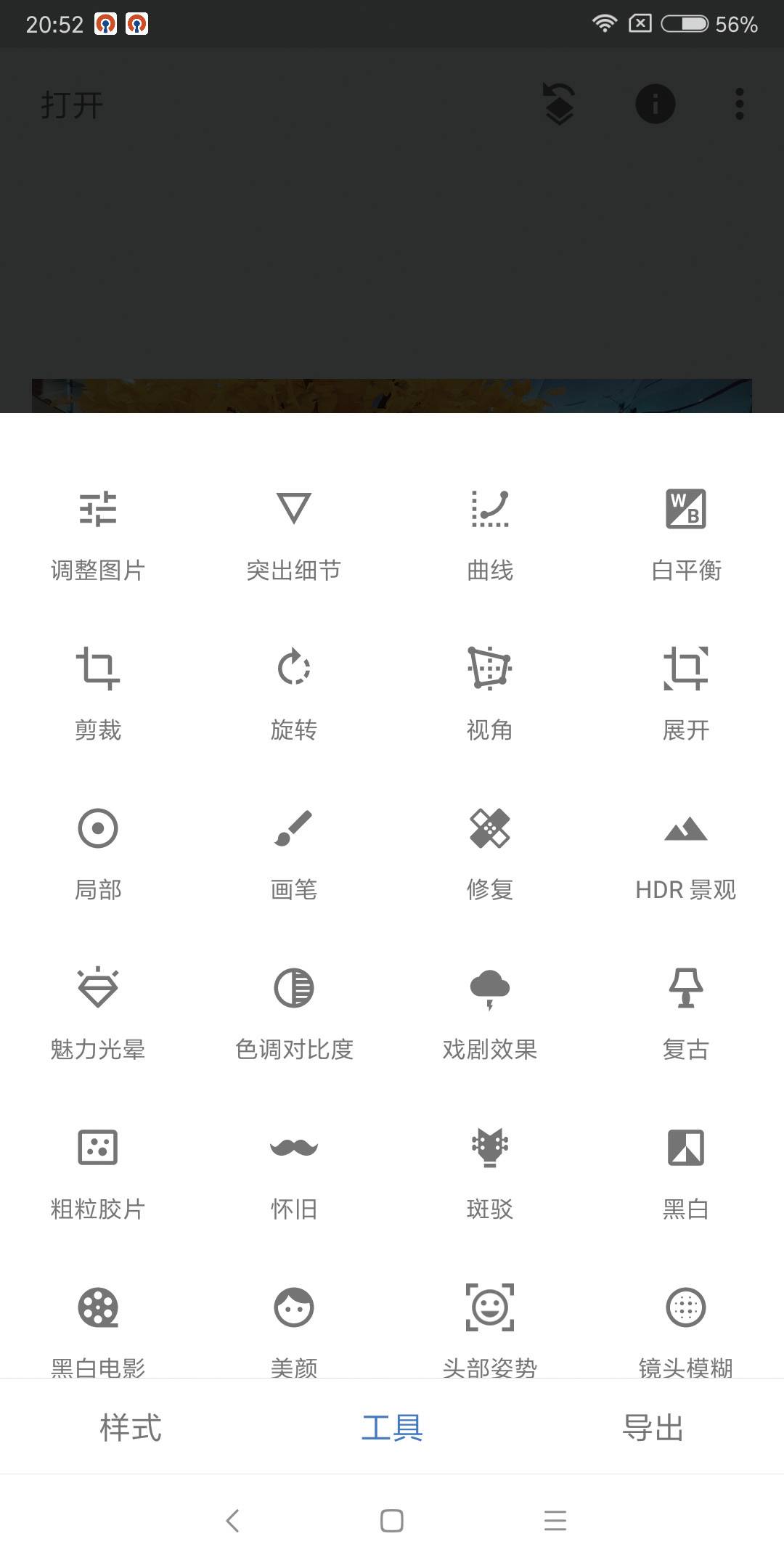 小米屏幕色彩风格哪个好_小米14的屏幕设计与色彩表现力评测_小米屏幕色调
