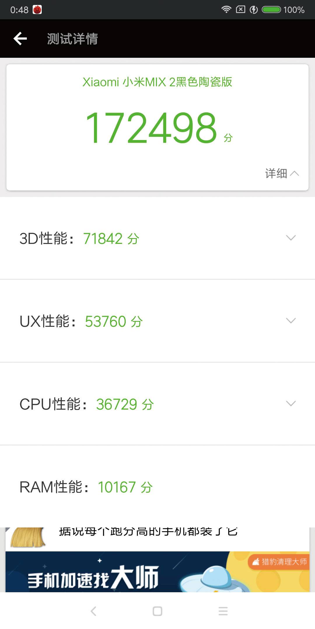 小米14的屏幕设计与色彩表现力评测_小米屏幕色调_小米屏幕色彩风格哪个好