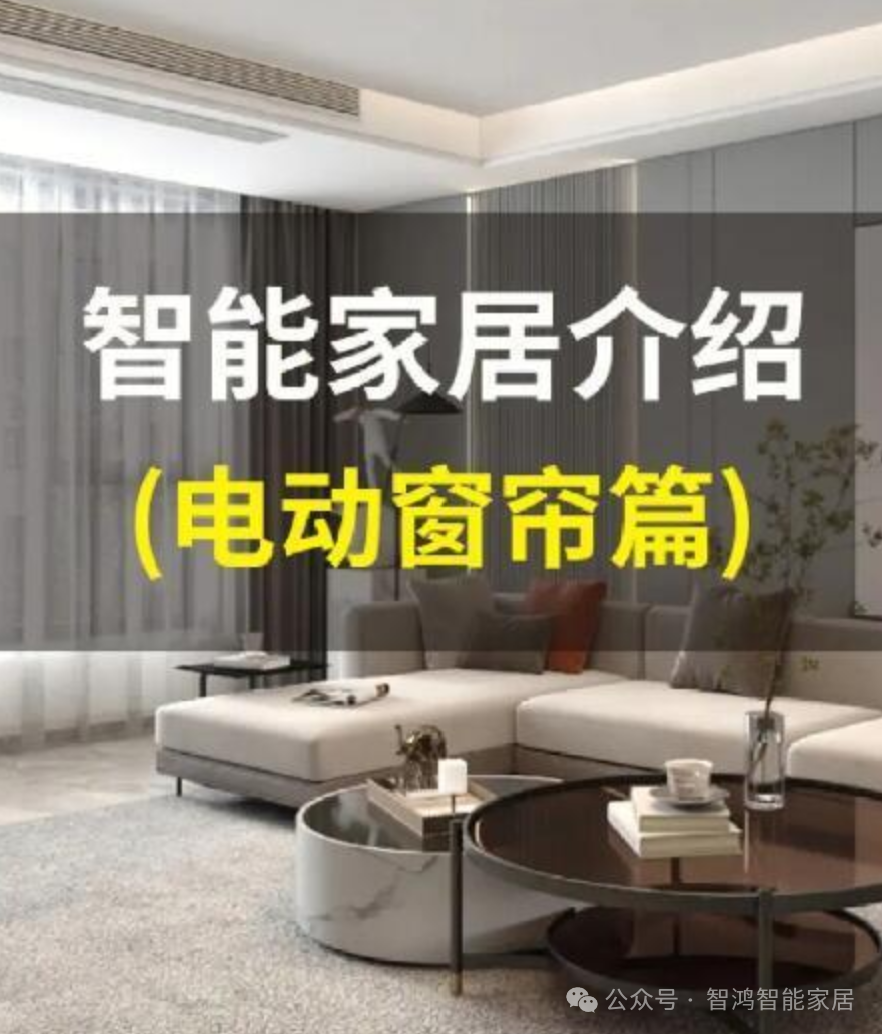 小米智能家居搭建方案_提升家庭品质生活：小米全屋智能技术_小米智能家庭解决方案