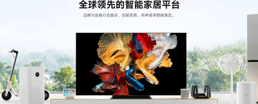 一文搞定小米智能家居搭建_小米智能家庭解决方案_提升家庭品质生活：小米全屋智能技术