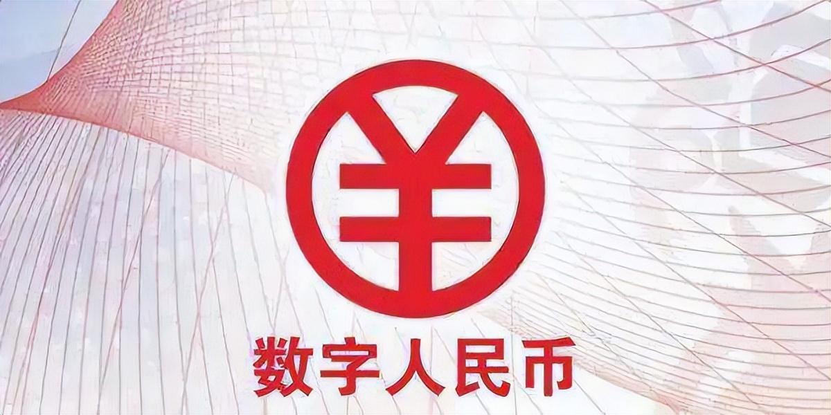 最新时事热点问题述评，数字货币的监管与发展探讨