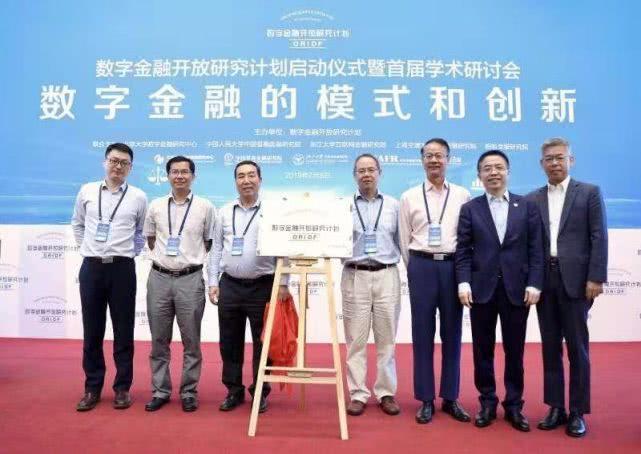 最新时事热点问题述评，数字货币的监管与发展探讨