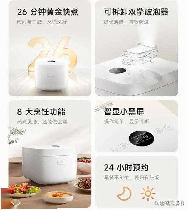 借助小米触手智慧家庭可以吗_中国移动互智慧家庭智慧医疗_借助小米，智慧家庭触手可及