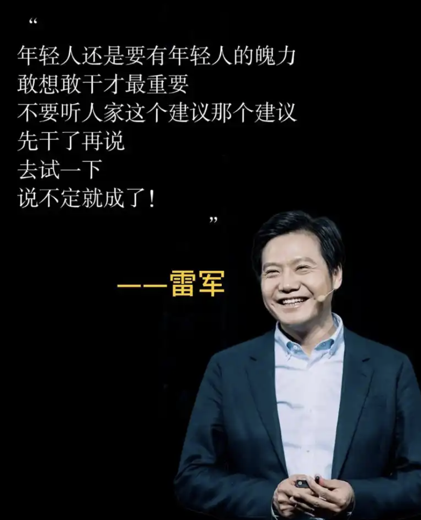 小米进军汽车行业优势_质量管理在小米汽车品牌塑造中的作用_小米汽车产品