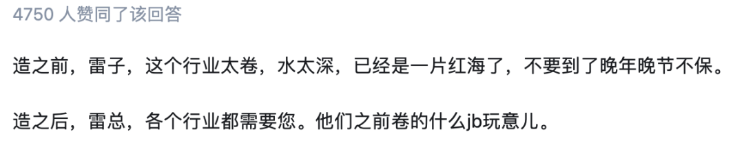 质量管理在小米汽车品牌塑造中的作用_小米进军汽车行业优势_小米汽车产品