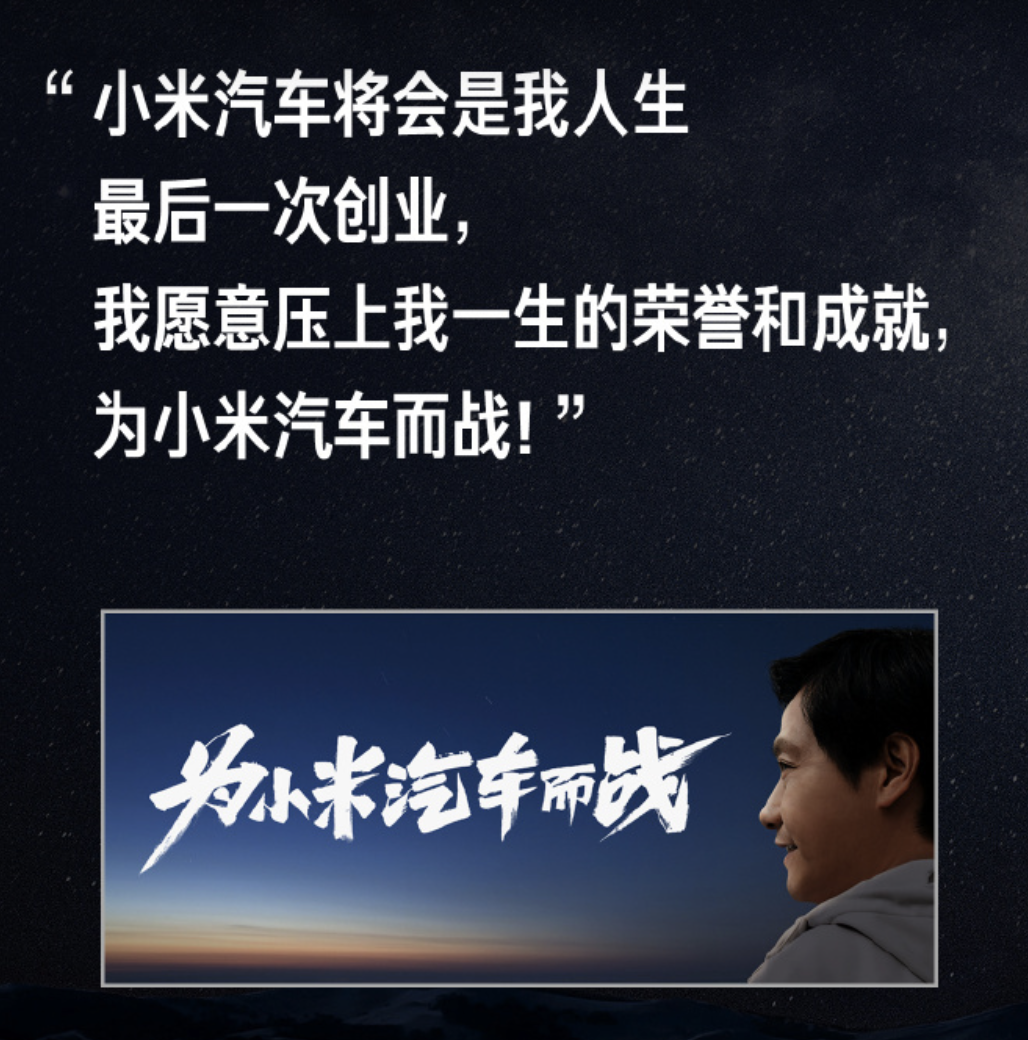 小米进军汽车行业优势_质量管理在小米汽车品牌塑造中的作用_小米汽车产品