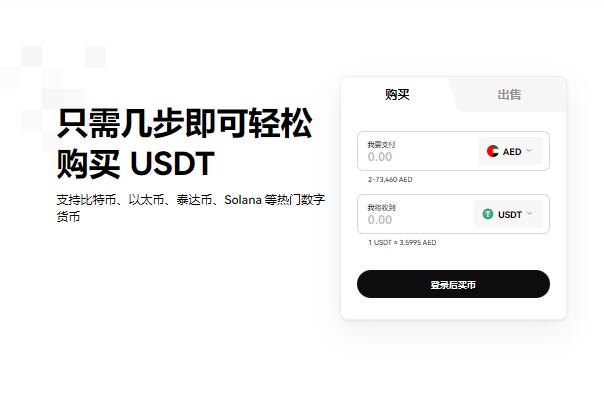欧意交易所app下载最新版官网 欧意交易所官方App最新版本下载
