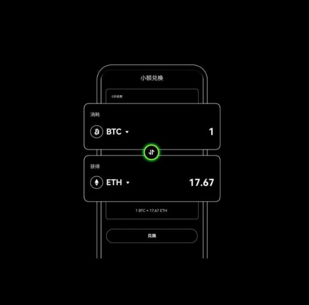 欧意交易所官方最新版本下载安装_欧意交易所官方最新版下载安装步骤教程