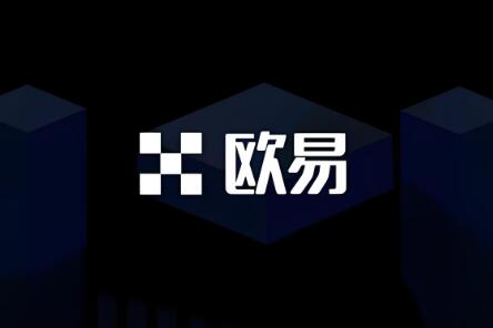 欧意交易所官方最新版本下载安装_欧意交易所官方最新版下载安装步骤教程