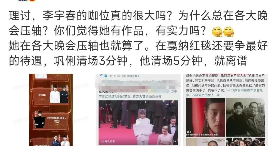 李宇春的音乐作品在国际市场逐渐崭露头角_李宇春的音乐作品在国际市场逐渐崭露头角_李宇春的音乐作品在国际市场逐渐崭露头角