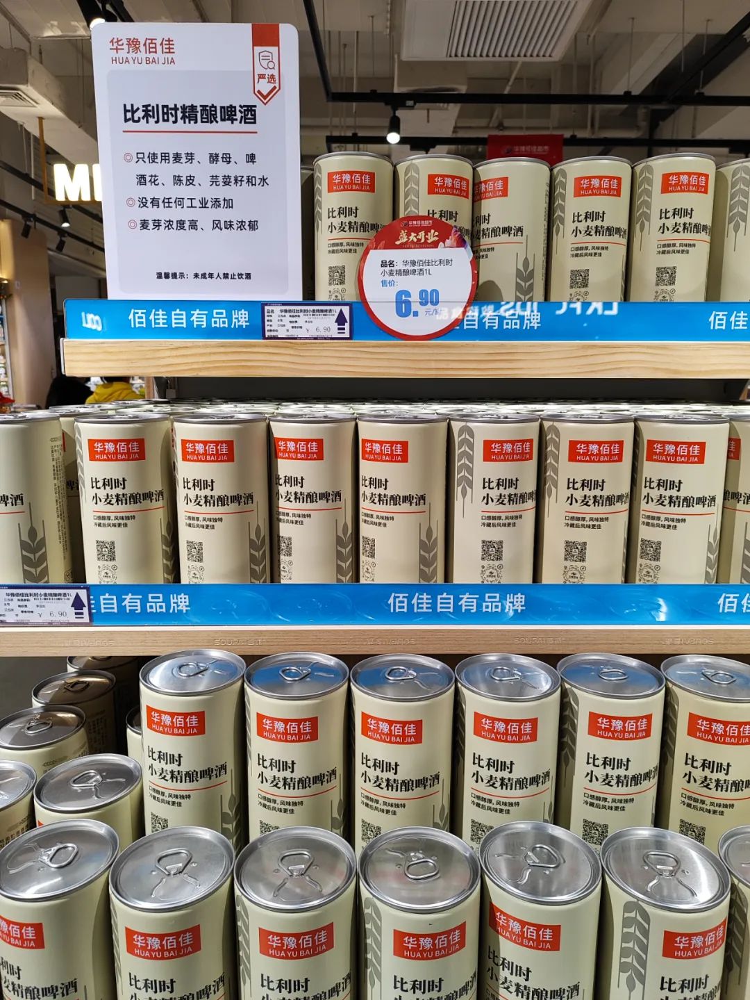 胖东来的供应链管理，确保消费者的信心_胖东来的供应链管理，确保消费者的信心_胖东来的供应链管理，确保消费者的信心