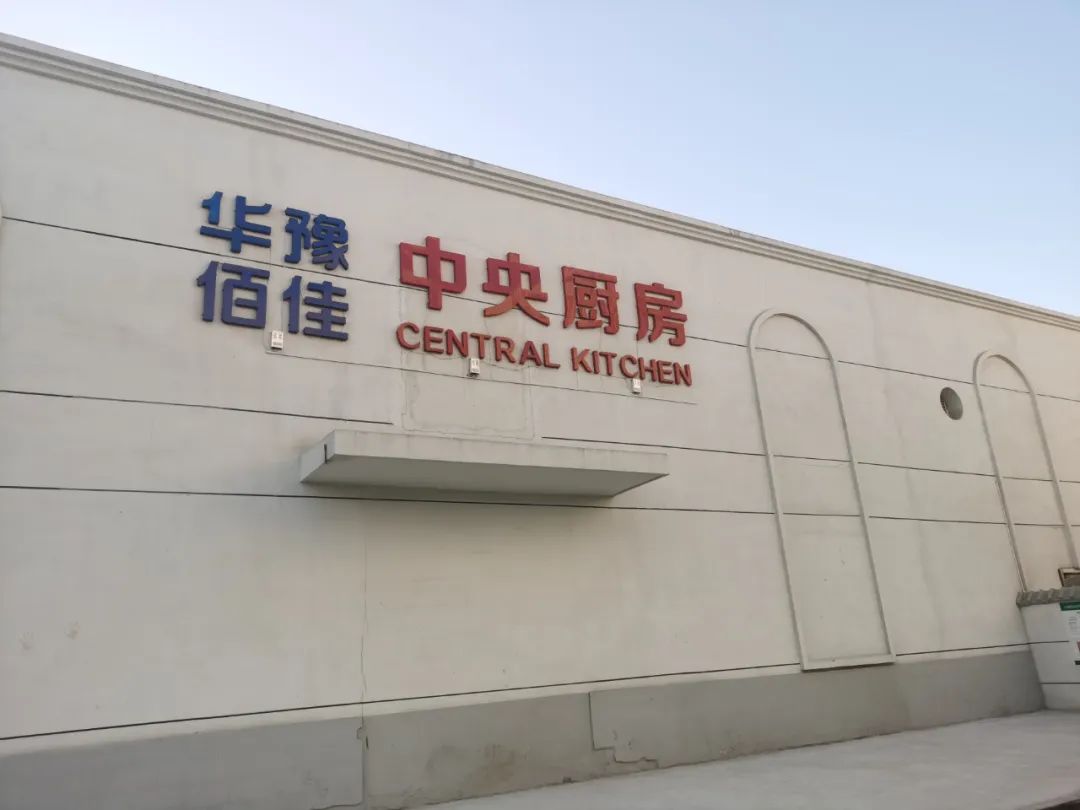 胖东来的供应链管理，确保消费者的信心_胖东来的供应链管理，确保消费者的信心_胖东来的供应链管理，确保消费者的信心